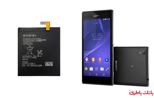 باتری موبایل سونی Xperia T3 با کد فنی LIS1546ERPC