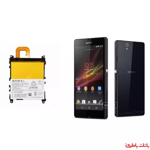 باتری موبایل سونی Xperia Z1 با کد فنی LIS1525ERPC