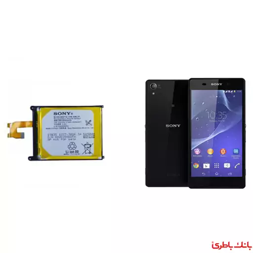 باتری موبایل سونی Xperia Z2 با کد فنی LIS1542ERPC