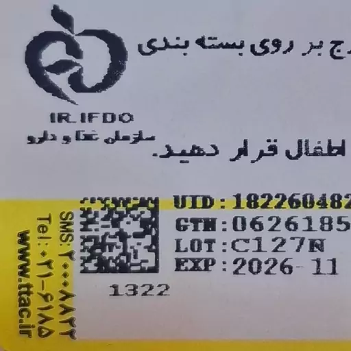 کرم پودر مک مدل Gold N12 اورجینال شماره 1