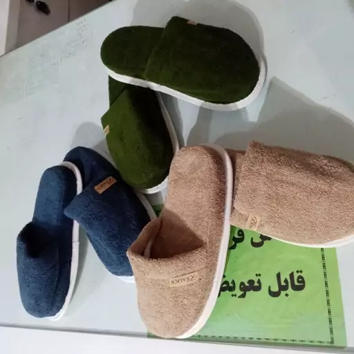 کفش دمپایی حوله ای 