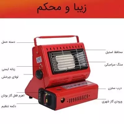 بخاری و اجاق گاز دوکاره یانچوان مدل yc-808b