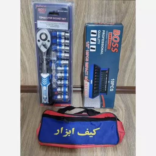 مجموعه جور 22 عددی بکس صنعتی باس ( پس کرایه )