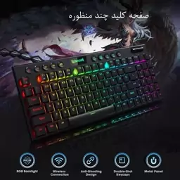 کیبورد مخصوص بازی ردراگون مدل Yi Pro K625P-KBSاورجینال