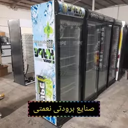 یخچال ویترینی ایستاده دهنه 60و70 تک درب طرح هایپ موتور امبراکو برزیل 