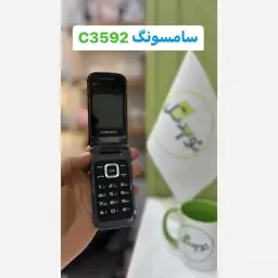 سامسونگ c3592 اصل تک سیم