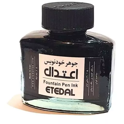 جوهر خودنویس اعتدال