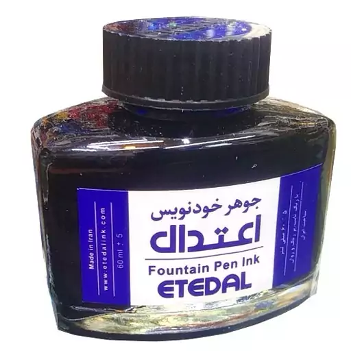 جوهر خودنویس اعتدال