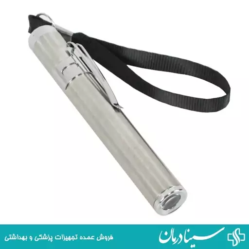 پن لایت استیل چراغ قوه پزشکی pen lite چراغ معاینه چراغ دکتری سینادرمان فروش عمده و خورده کالا و تجهیزات پزشکی طبی 402103