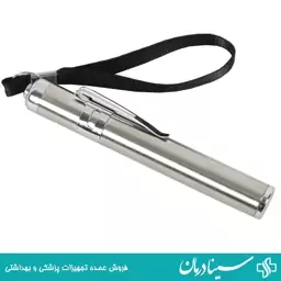 پن لایت استیل چراغ قوه پزشکی pen lite چراغ معاینه چراغ دکتری سینادرمان فروش عمده و خورده کالا و تجهیزات پزشکی طبی 402103