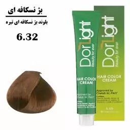 رنگ موی بلوند بژ نسکافه ای تیره 6.32 دورلایت 100 میل