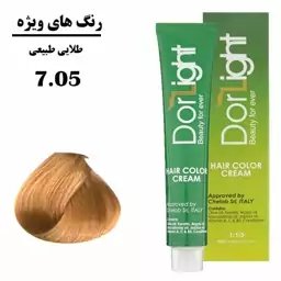 رنگ مو دورلایت 100 میل شماره 7.05 (طلایی طبیعی)(بسته 5 عددی - 5 رولی)