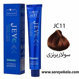 پر کلاغی C1 رنگ مو جوو Jevo به شماره 1.1 ( 100 میل ) در سرای کالا