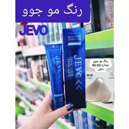 رنگ مو جوو(jEVO) 90.00