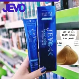 رنگ موی جوو 8.341 عسلی سرد