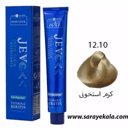 رنگ موی جوو 12.10 کرم استخوانی