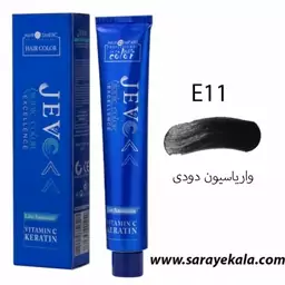 رنگ مو جوو(jEVO) E11