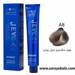 رنگ موی جوو A8 بلوند خاکستری خیلی روشن