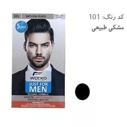 کیت رنگ مو مردانه ویکو شماره 101 رنگ مشکی طبیعی حجم 100 میلی لیتر