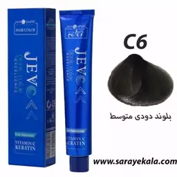 رنگ مو جوو JEVO سری دودی بلوند دودی متوسط C6