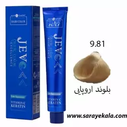 رنگ موی جوو 9.81 بلوند اروپایی