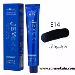 رنگ موی جوو E14 واریاسیون آبی