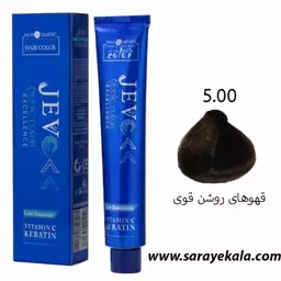 رنگ مو قهوه ای روشن قوی 5.00 جوو jevo