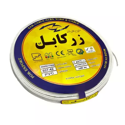 سیم برق نایلون 2 در 0.75 زر کابل آلبا مدل N2-0.75  (پس کرایه)