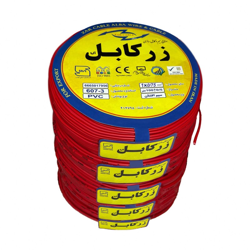 سیم برق افشان 1 در 0.75 زر کابل آلبا مدل Z1-0.75 R بسته 5 عددی  (پس کرایه)