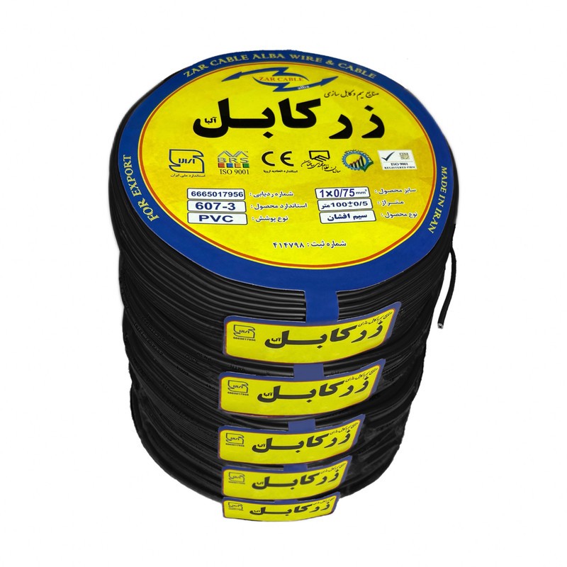 سیم برق افشان 1 در 0.75 زر کابل آلبا مدل Z1-0.75 B بسته 5 عددی (پس کرایه)