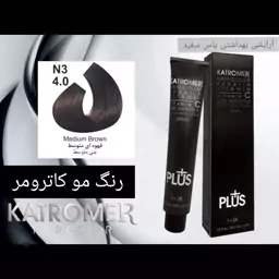 رنگ مو کاترومر قهوه ای متوسط N3_4.0
