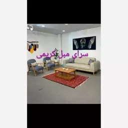 مبل راحتی مینی مال.نمایشگاه مبل کریمی. 