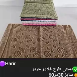 حوله دست و صورت دستی با کیفیت عالی کار تبریز تمام نخ آبگیری بالا