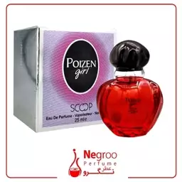 عطر جیبی زنانه اسکوپ مدل Poizen girl حجم 30 میلی لیتر