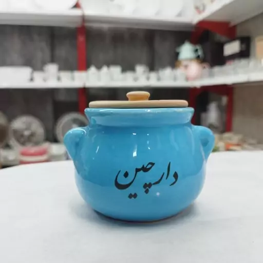 جا ادویه مدل کوزه ای مناسب دارچین