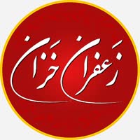 قیومی | فروشگاه زعفران خزان