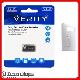 فلش 64 گیگ وریتی Verity V-822 ضمانت مادام آسان سرویس