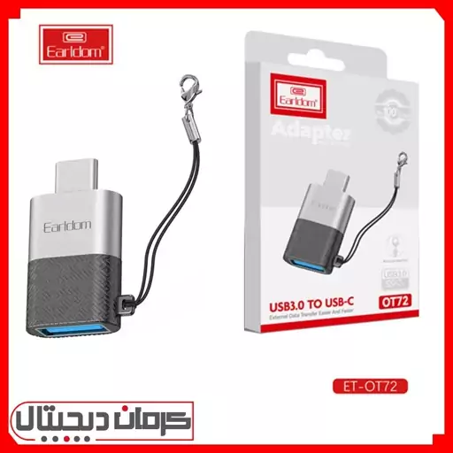 تبدیل OTG تایپ سی Usb3 الدرام Earldom OTG Type-C OT72