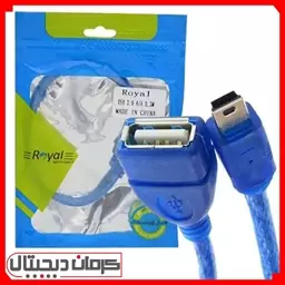 کابل ذوزنقه ای مادگی Usb به Miniusb رویال Royal