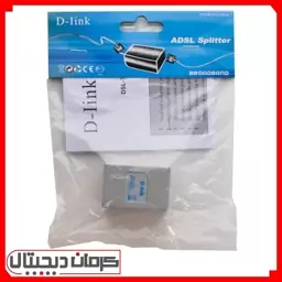 اسپلیتر مودم دی لینک D-Link DSL-30CF (نویزگیر مودم)