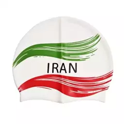 کلاه شنا سیلیکونی طرح پرچم ایران