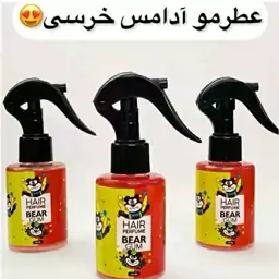 عطرمو آدامس خرسی خوشبو کننده براق کننده درخشندگی مو حاوی پرو ویتامین 