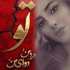 سرخ و سفید