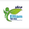 التیام طب شاپ eltiamtebshop