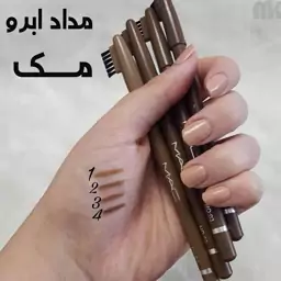 مداد ابرو فرچه دار