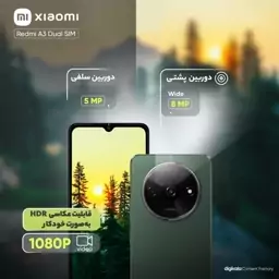 گوشی Redmi a3. 64G. ram 3 رنگ مشکی