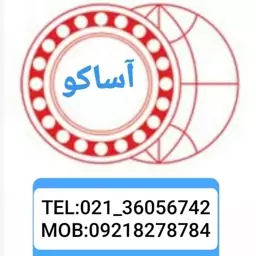 بلبرینگ سوزنی HK 5025 برند NBC (چین درجه یک)	