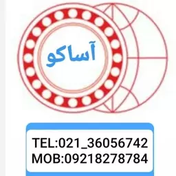 بلبرینگ 607 2RS/C3 برند PSN(عظام)	