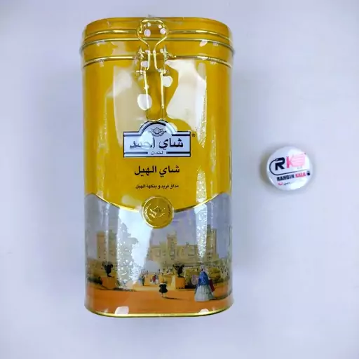 چای سیاه احمد با طعم هل قوطی فلزی 450 گرمی Ahmad Tea Cardamom Tea