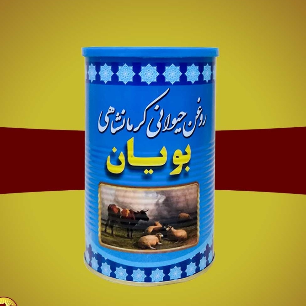 روغن حیوانی یک کیلویی 